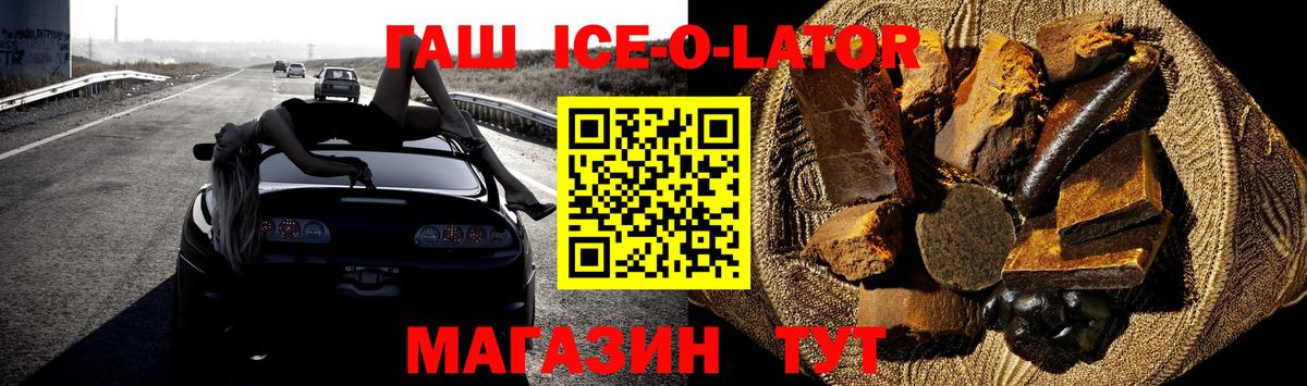 Гашиш VHQ Биробиджан