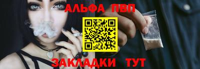 мяу мяу кристалл Ипатово