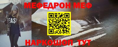 кокаин премиум Ирбит