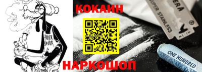 кокаин премиум Ирбит
