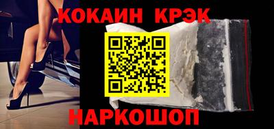 кокаин премиум Ирбит