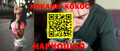 кокаин премиум Ирбит