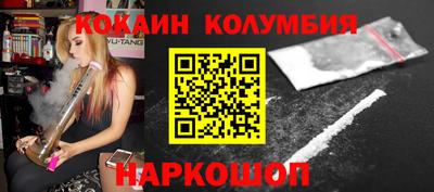 кокаин премиум Ирбит