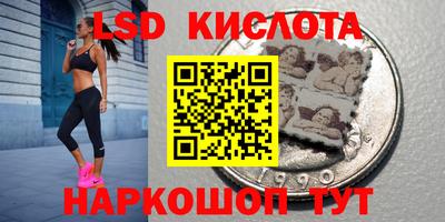 мяу мяу кристалл Ипатово