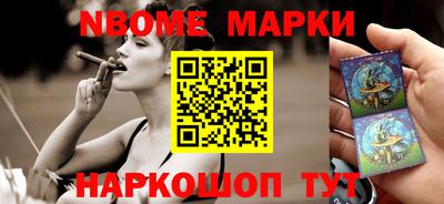 марки lsd Изобильный