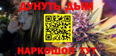 мяу мяу кристалл Ипатово