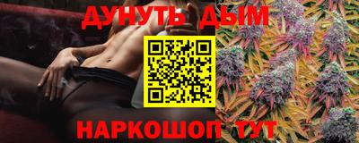мяу мяу кристалл Ипатово