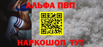 кокаин премиум Ирбит