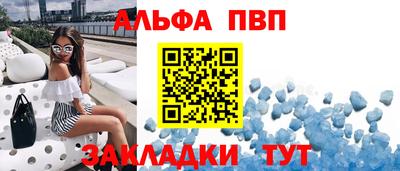 мяу мяу кристалл Ипатово