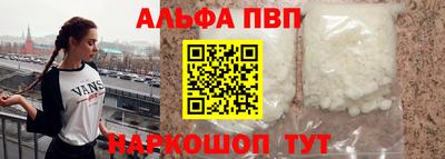 мяу мяу кристалл Ипатово
