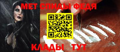 мяу мяу кристалл Ипатово