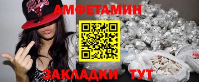 мяу мяу кристалл Ипатово