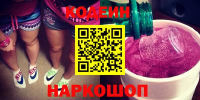 мяу мяу кристалл Ипатово