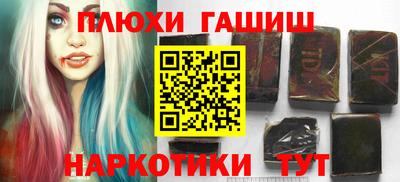 мяу мяу кристалл Ипатово
