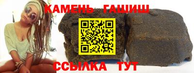 мяу мяу кристалл Ипатово