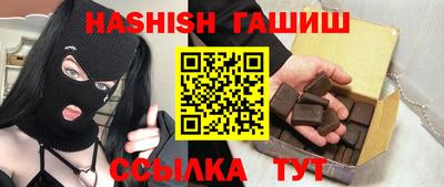 мяу мяу кристалл Ипатово