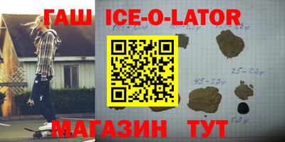 марки lsd Изобильный