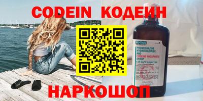 кокаин премиум Ирбит