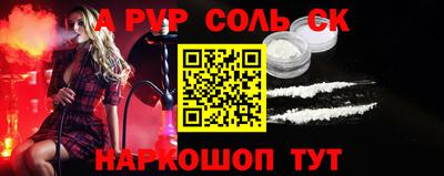 кокаин премиум Ирбит