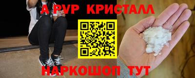 кокаин премиум Ирбит