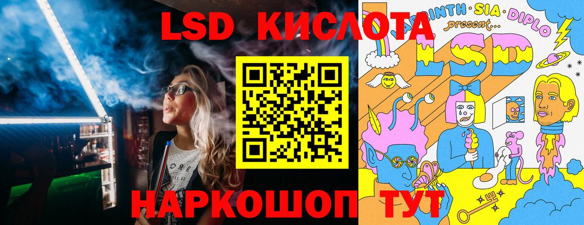 Марки N-bome  Вход с VPN  Биробиджан  Марки NBOMe 1500мкг 