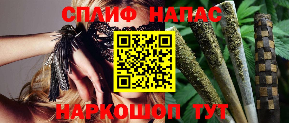 Марихуана планчик  Вход с VPN  Шишки марихуана VHQ  Конопля Amnesia  Биробиджан 